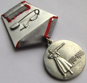 20 лет РККА.