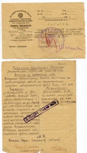 Архив полковника царской армии ФИЛИППОВА Н. Я.
