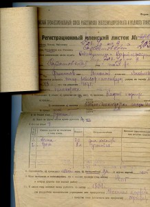 Архив полковника царской армии ФИЛИППОВА Н. Я.