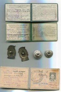 Отл. адм. работник и движенец.Начальник ст. Гомель