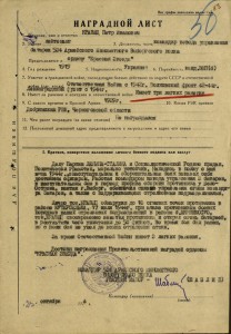 Реально боевой комплектик на командира взвода
