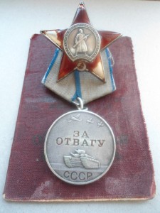 Подстаканники 6 шт .  800