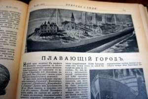 Годовой комплект на 1911