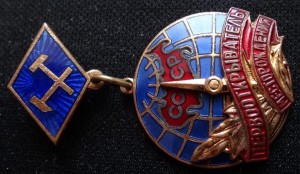 Александр третий, бронзовый медальон