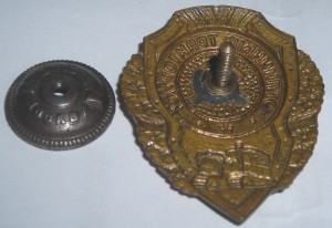 Отличный тракторист, з-д Победа