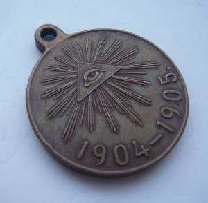 1904-1905г. (темная бронза). Сохран!!!