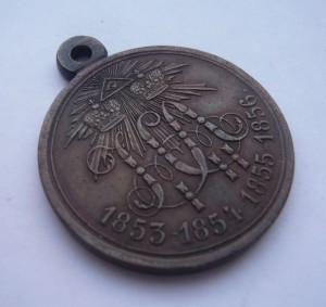 1853-1856г. (темная бронза). Сохран!!!