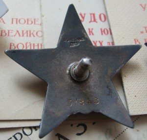 КЗ (геометрический номер)----31 тыс+++++