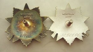 ОВ-2ст.(Юбилейная)-Прикольная.