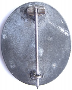 "За ранение"