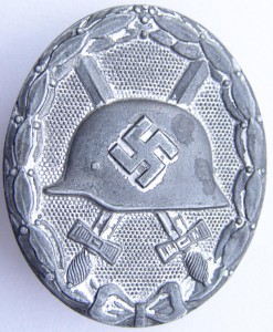 "За ранение"