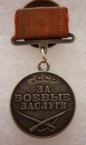 Киверный герб позолота.