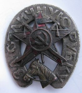 За отличную рубку