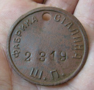 Знак Лейб-Гвардии Драгунского полка