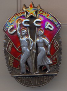 ЗП ВИНТ, ЛЕНИН, ТКЗ ЛЮКС!!!