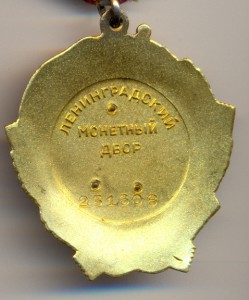 ЗП ВИНТ, ЛЕНИН, ТКЗ ЛЮКС!!!