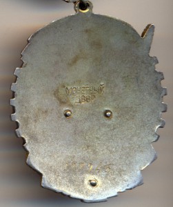 ЗП ВИНТ, ЛЕНИН, ТКЗ ЛЮКС!!!