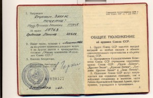 ЗП ВИНТ, ЛЕНИН, ТКЗ ЛЮКС!!!