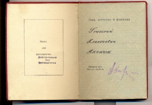 ЗП ВИНТ, ЛЕНИН, ТКЗ ЛЮКС!!!