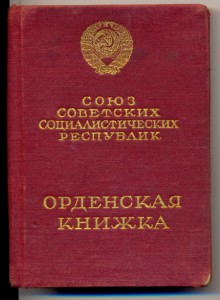 ЗП ВИНТ, ЛЕНИН, ТКЗ ЛЮКС!!!