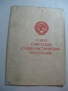 За освобождение Праги