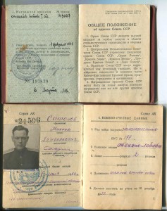 ОВ-1 люкс на железнодорожника