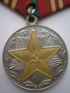 15 лет МВД ТаджССР. Закрыто.