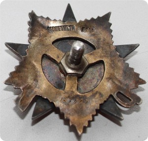 ОВ-1 люкс на железнодорожника