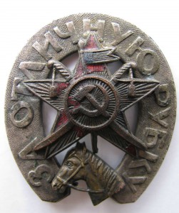 За отличную рубку