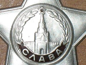 Слава3 №137302 с доком!!!