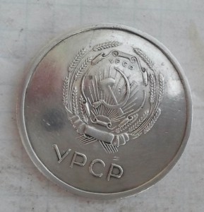 БЕЗ ЗВЕЗДЫ. УССР. СЕРЕБРО