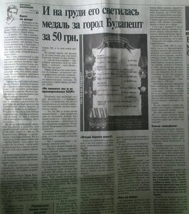 В преддверии праздников опять Тема дня ФАЛЕРИСТЫ!