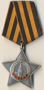 Слава 3 ст., № 435***