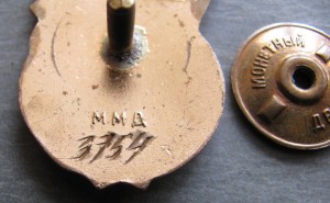 ОСС Государственных Материальных Резервов