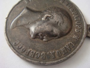 В память НиколаяI-серебро 1825-1855