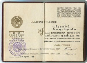 Комплект МГ