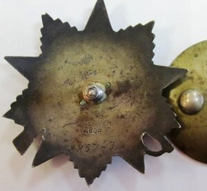 OВ 2 ст. № 855 тыс.