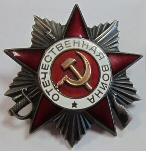 OВ 2 ст. № 855 тыс.