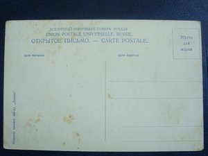 Куплю открытки с изображением торговцев,продавцов и.т.д.