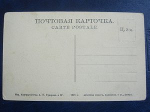 Куплю открытки с изображением торговцев,продавцов и.т.д.