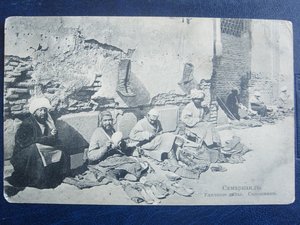 Куплю открытки с изображением торговцев,продавцов и.т.д.