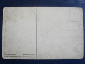 Куплю открытки с изображением торговцев,продавцов и.т.д.