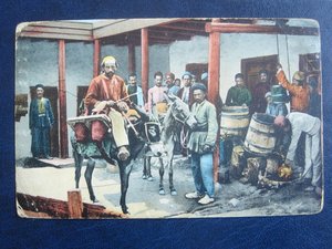 Куплю открытки с изображением торговцев,продавцов и.т.д.