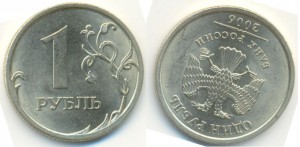 1 рубль 2006г.