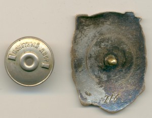 Отличный каменщик МСПТИ.