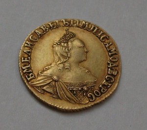 2 рубля 1756г. дворцовая