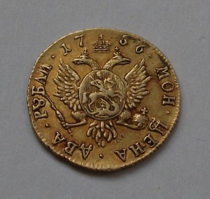 2 рубля 1756г. дворцовая