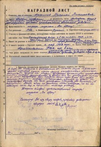 ДВЕ 3 СЛАВЫ НА ОДНОГО ...ЗА СЕВАСТОПОЛЬ !!!!!