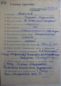 ДВЕ 3 СЛАВЫ НА ОДНОГО ...ЗА СЕВАСТОПОЛЬ !!!!!
