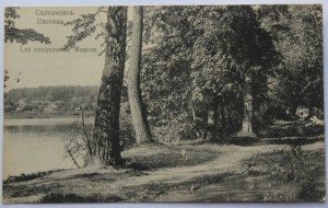 ОВ2 №132197,хирург,интереснейший наградной.